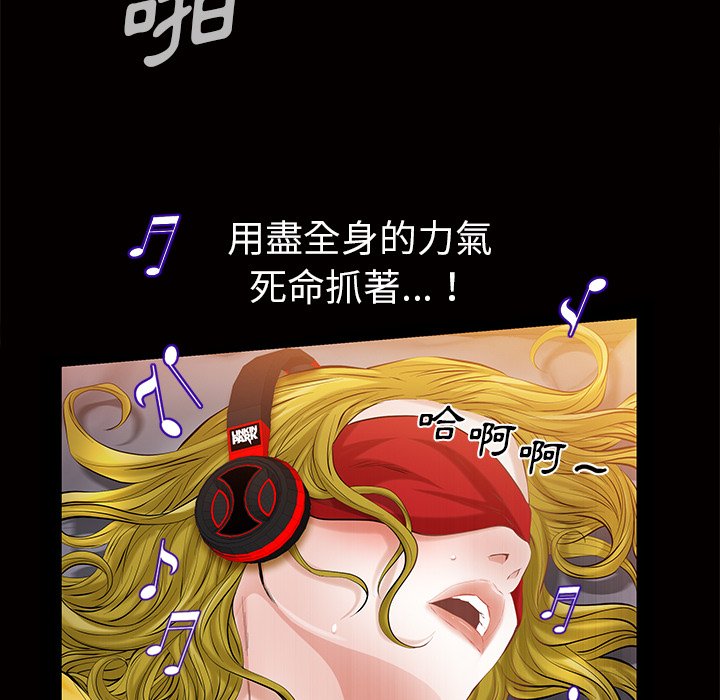 第 93 页