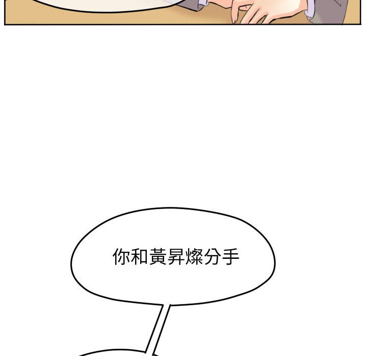 第 67 页