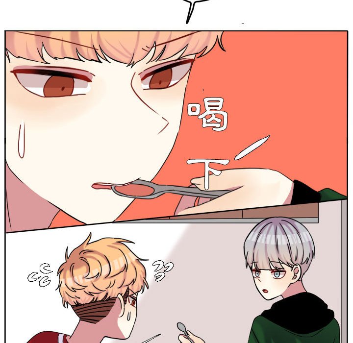 第 71 页