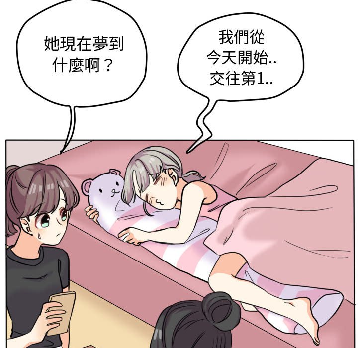 第 81 页
