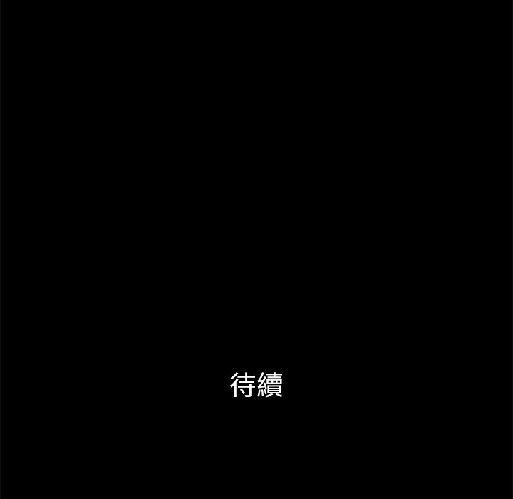 第 119 页