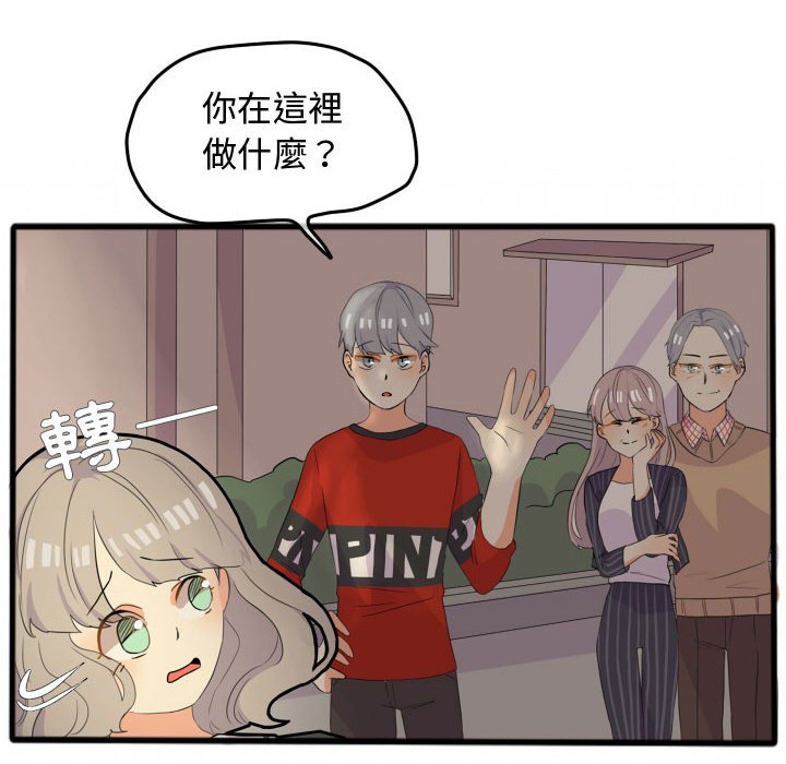 第 53 页