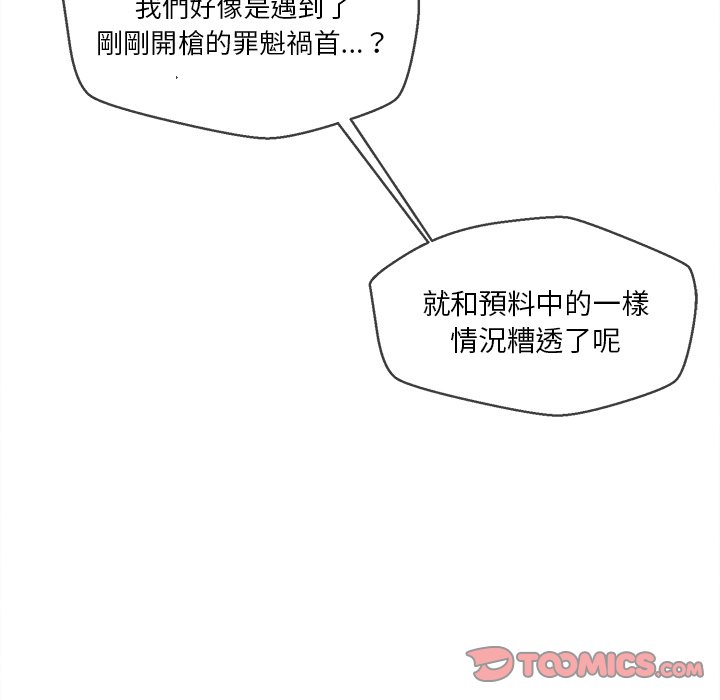 第 86 页
