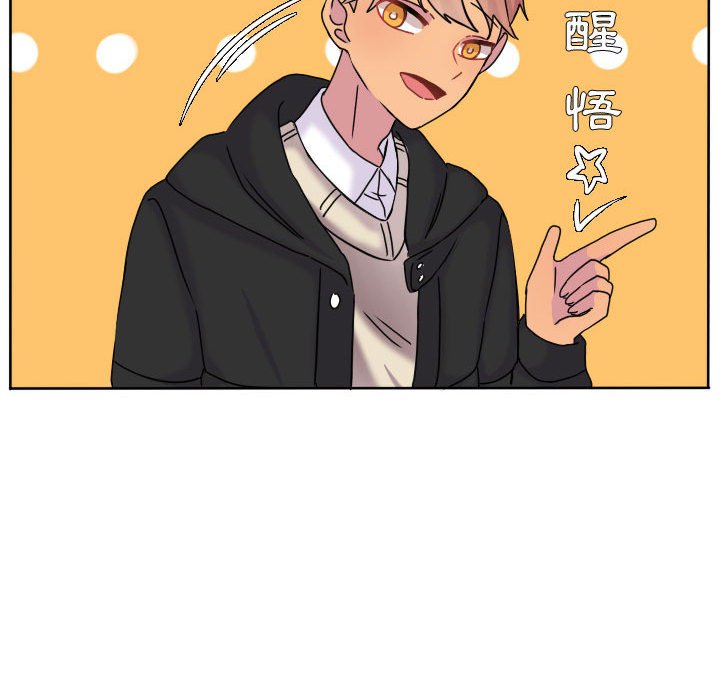 第 71 页