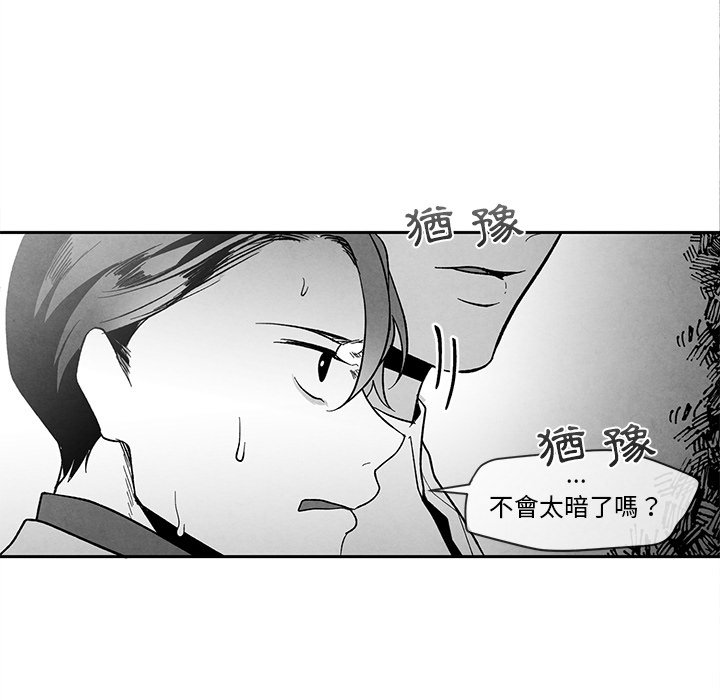 第 61 页