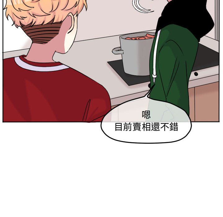第 66 页