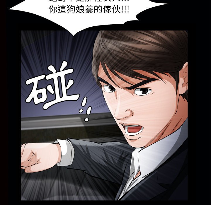 第 89 页