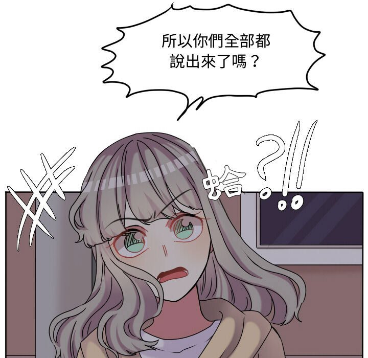 第 75 页