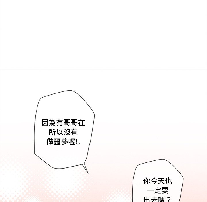 第 81 页