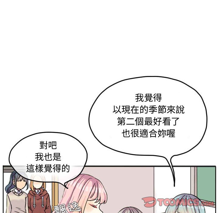 第 54 页