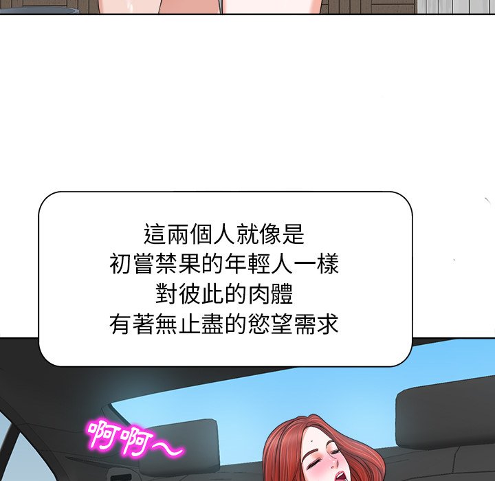 第 109 页