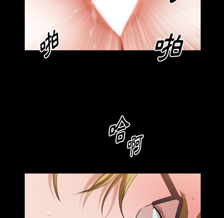 第 74 页