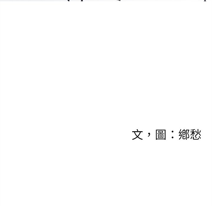 第 83 页