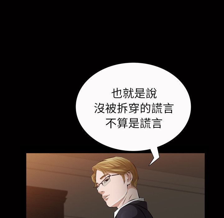 第 94 页