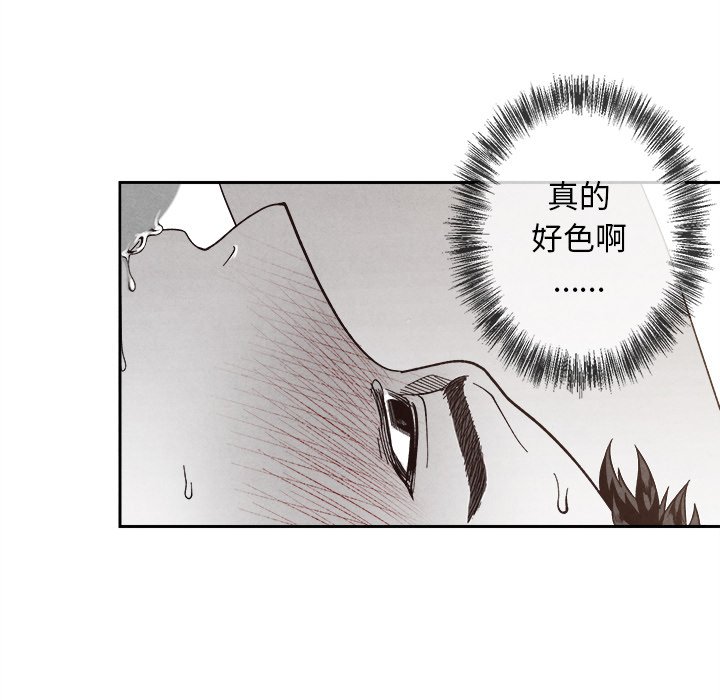 第 84 页