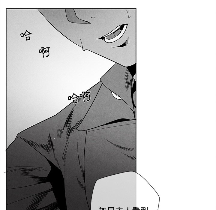第 81 页