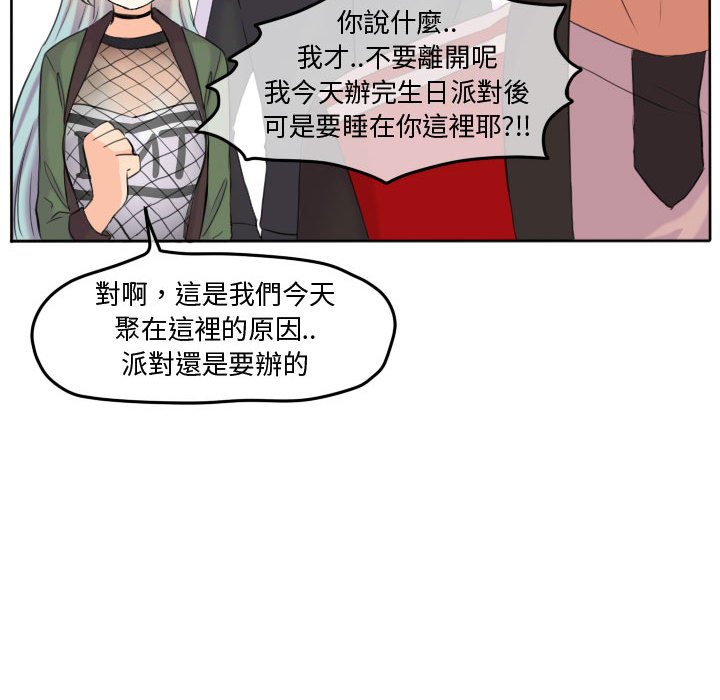 第 38 页