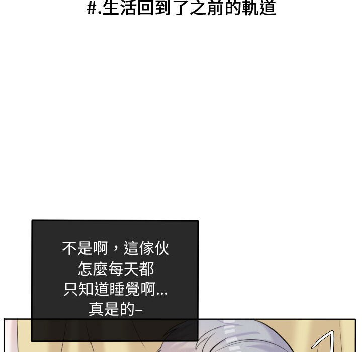 第 76 页