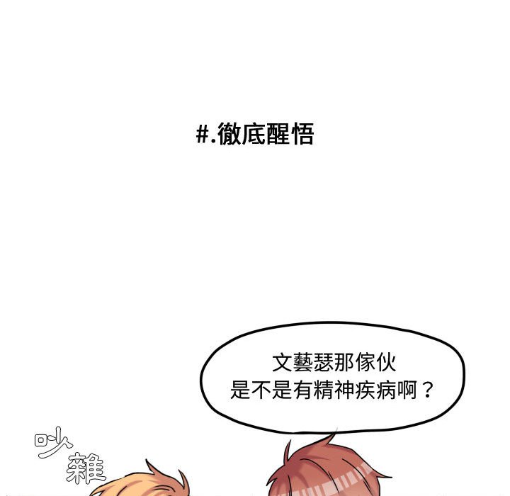第 64 页
