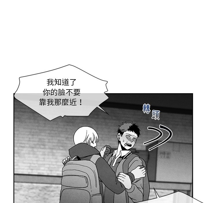 第 79 页