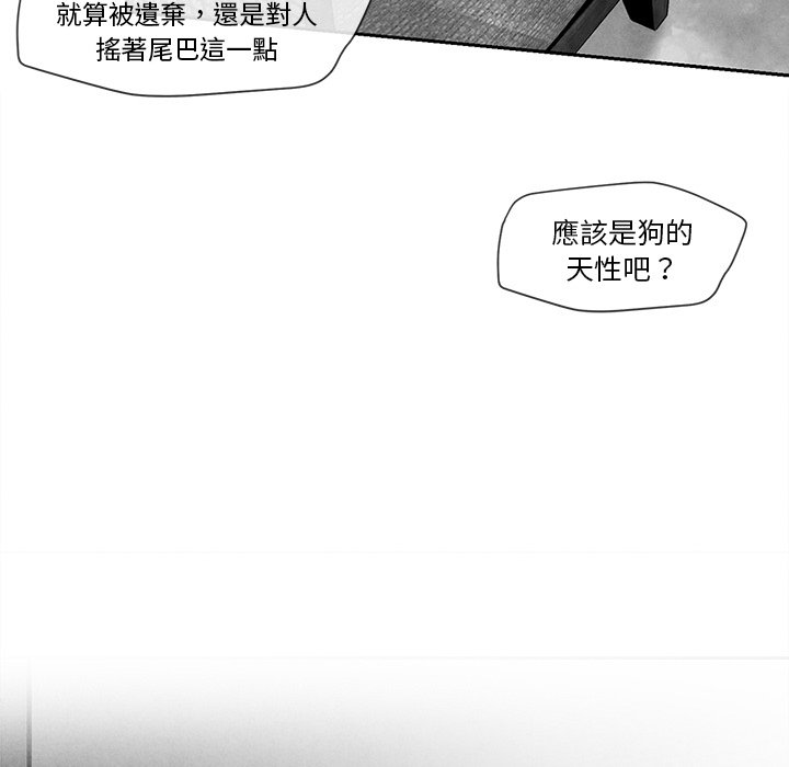 第 87 页