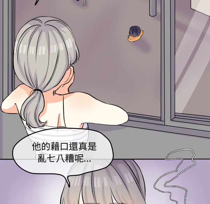 第 81 页