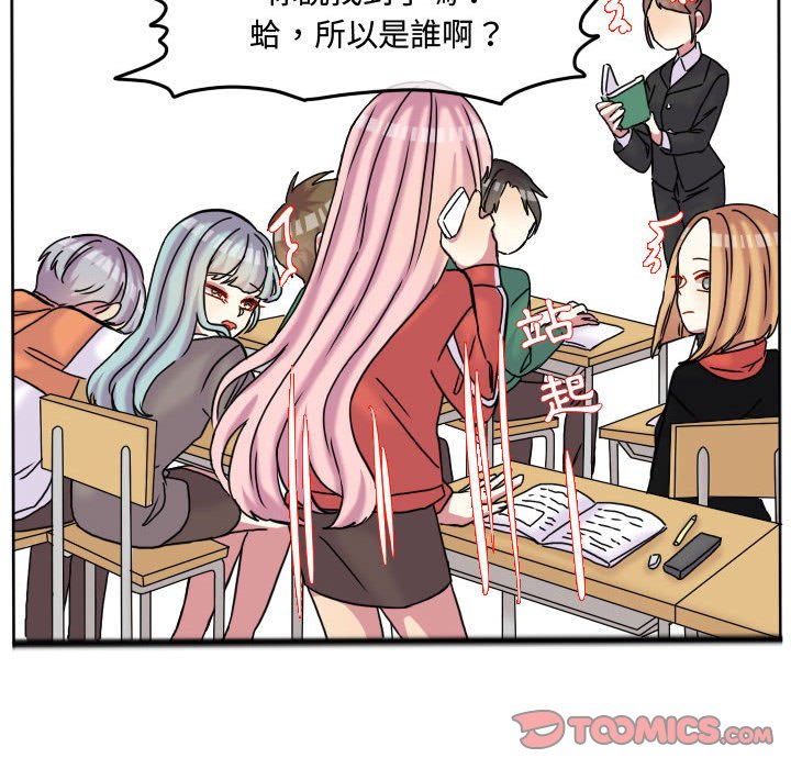 第 86 页