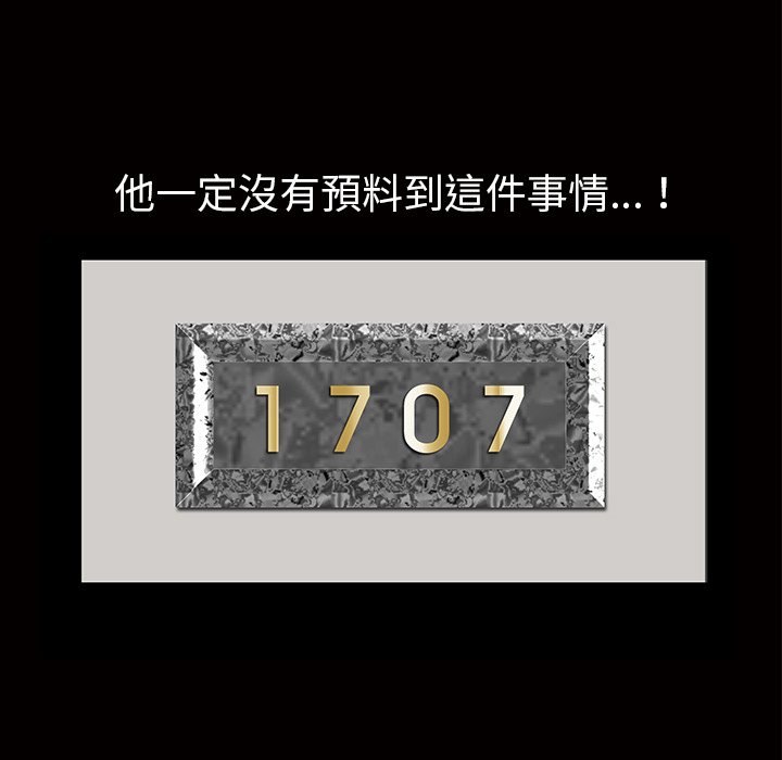 第 117 页