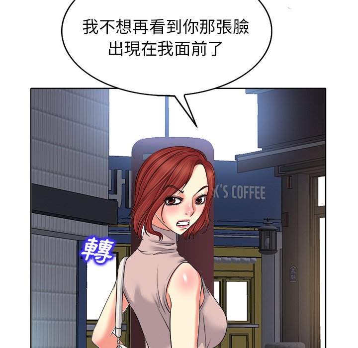 第 93 页