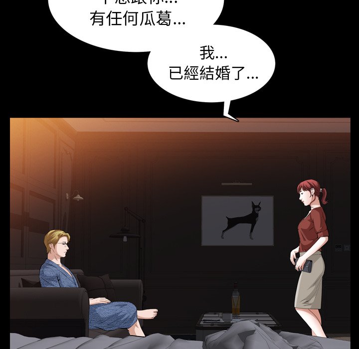 第 97 页