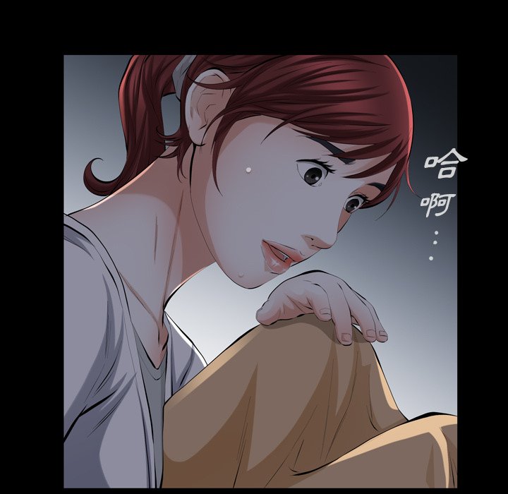 第 54 页