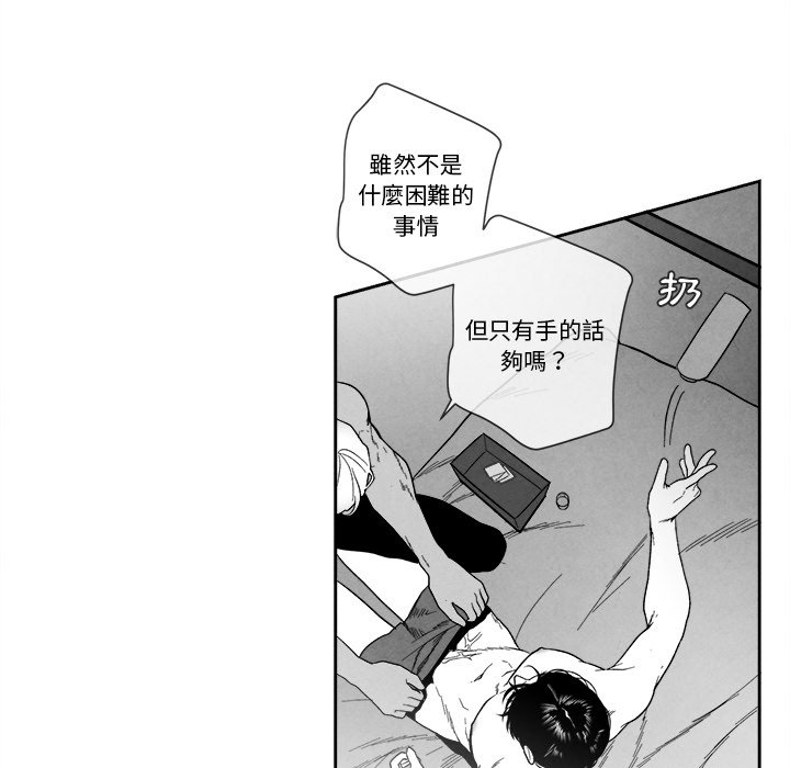第 74 页
