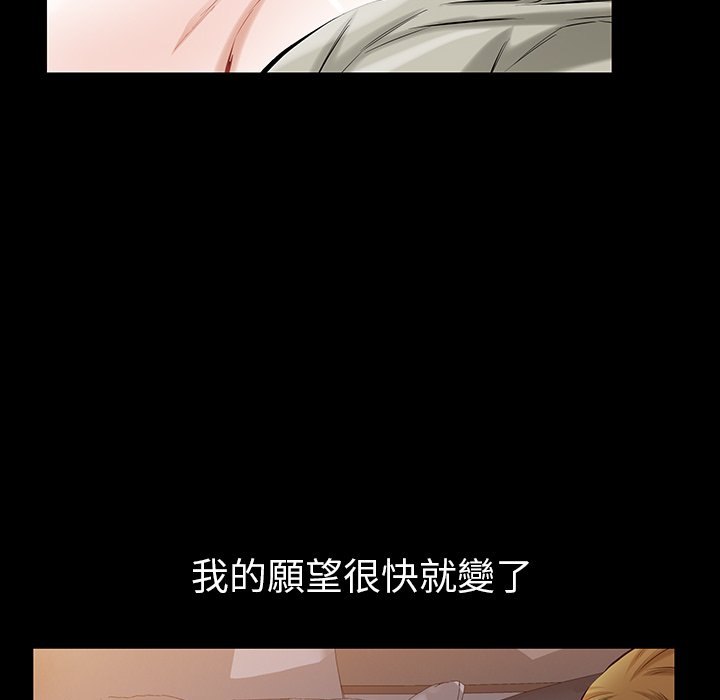 第 74 页