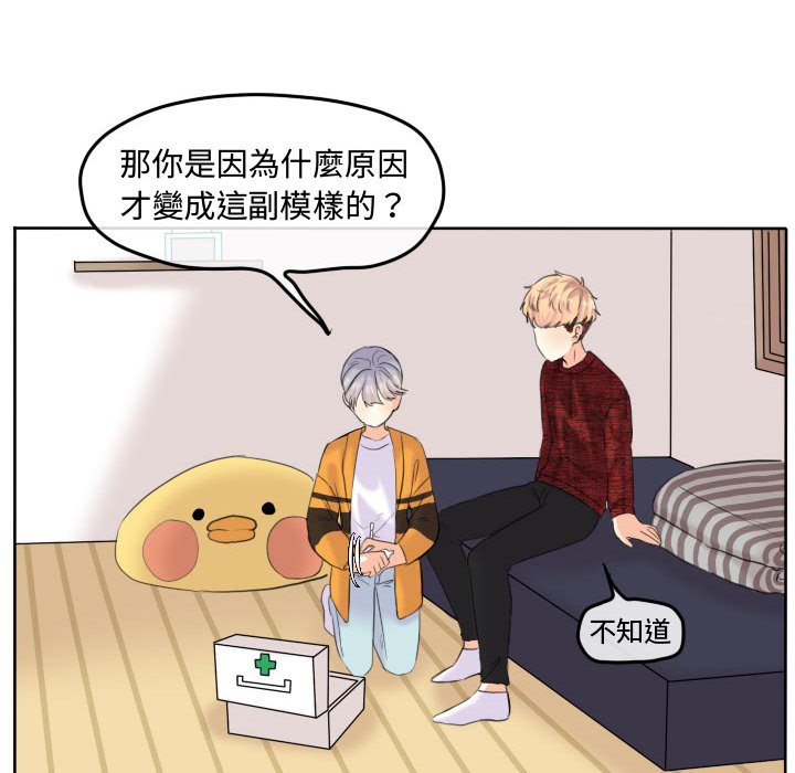 第 71 页