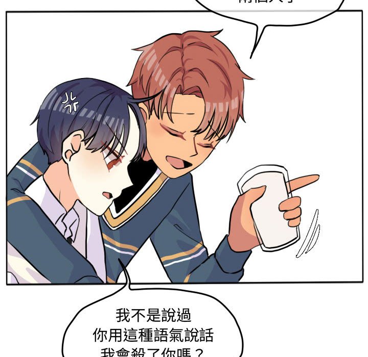 第 56 页