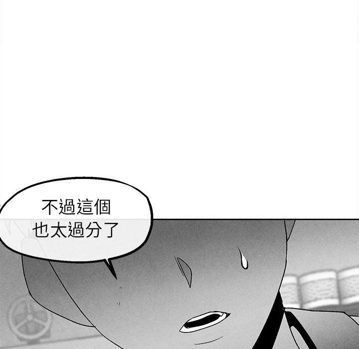 第 67 页