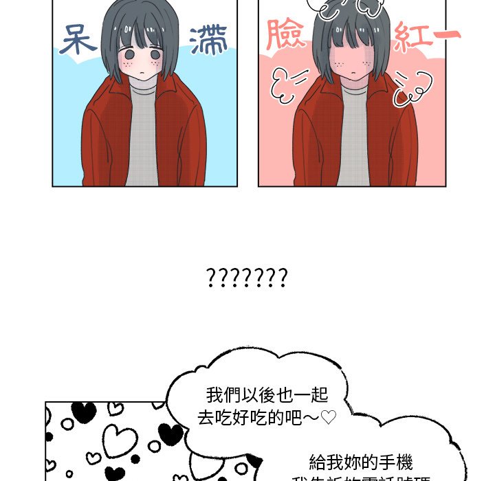 第 51 页
