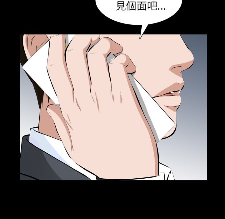 第 100 页