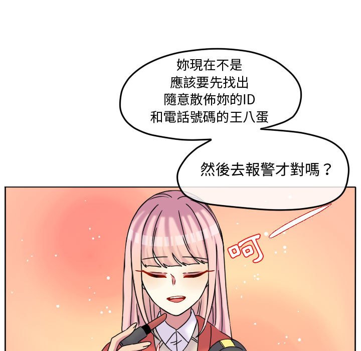 第 59 页
