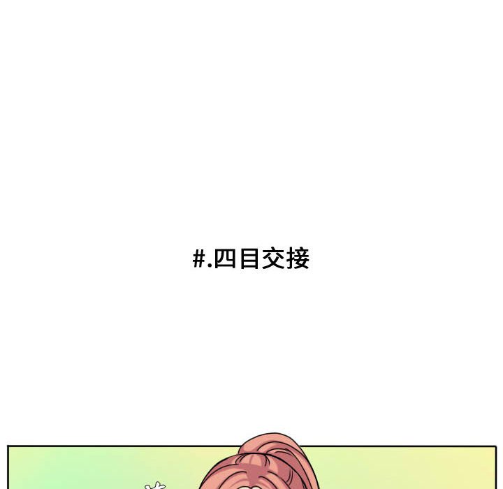 第 73 页