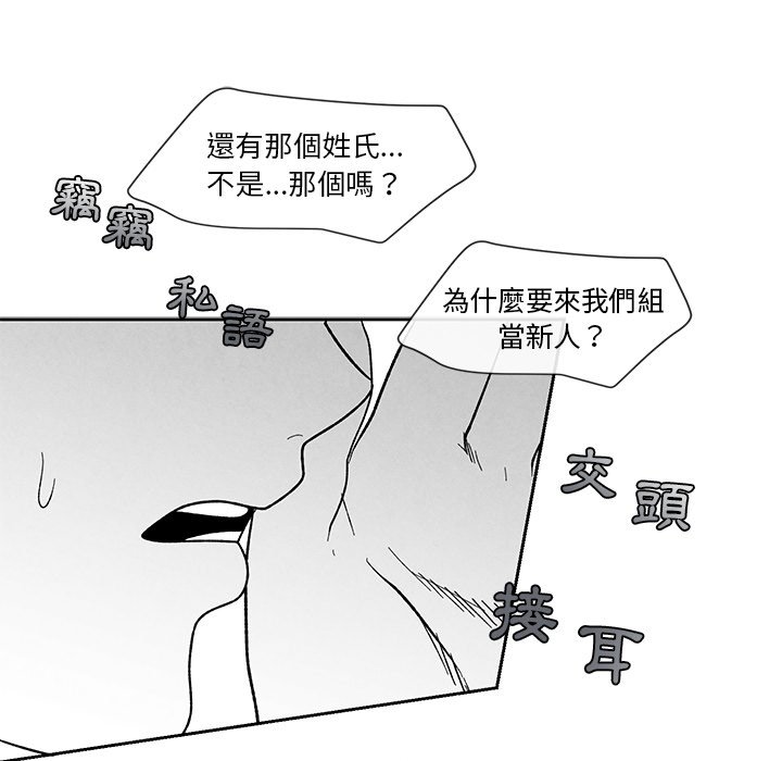 第 87 页