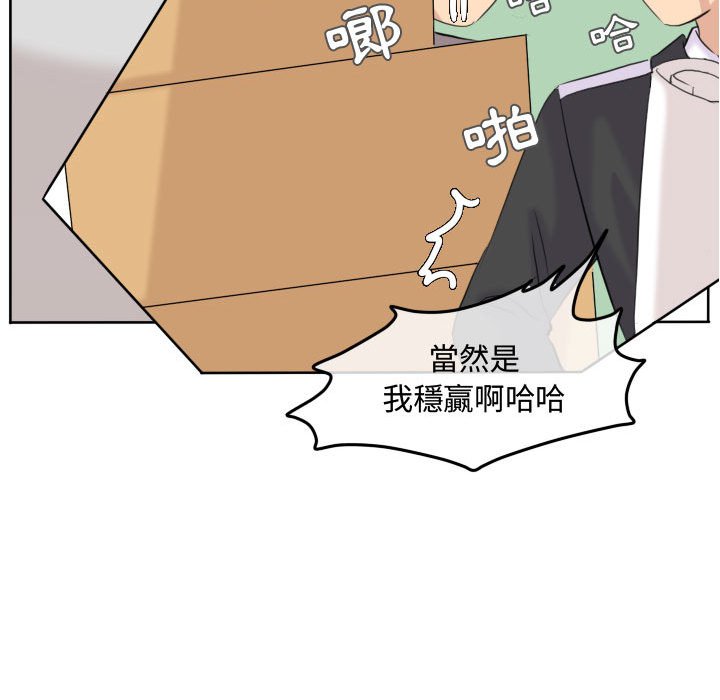 第 79 页