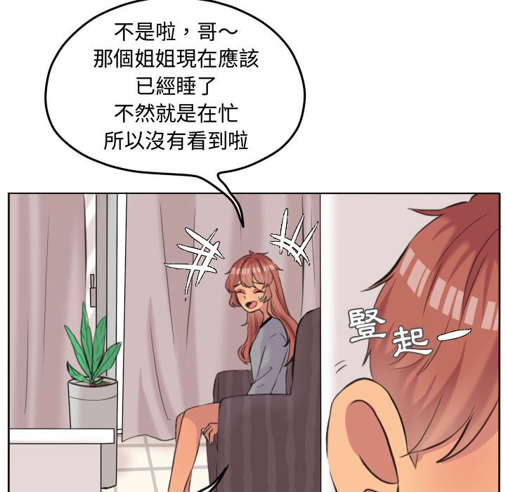 第 63 页