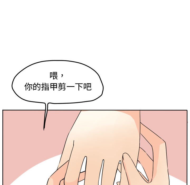 第 61 页