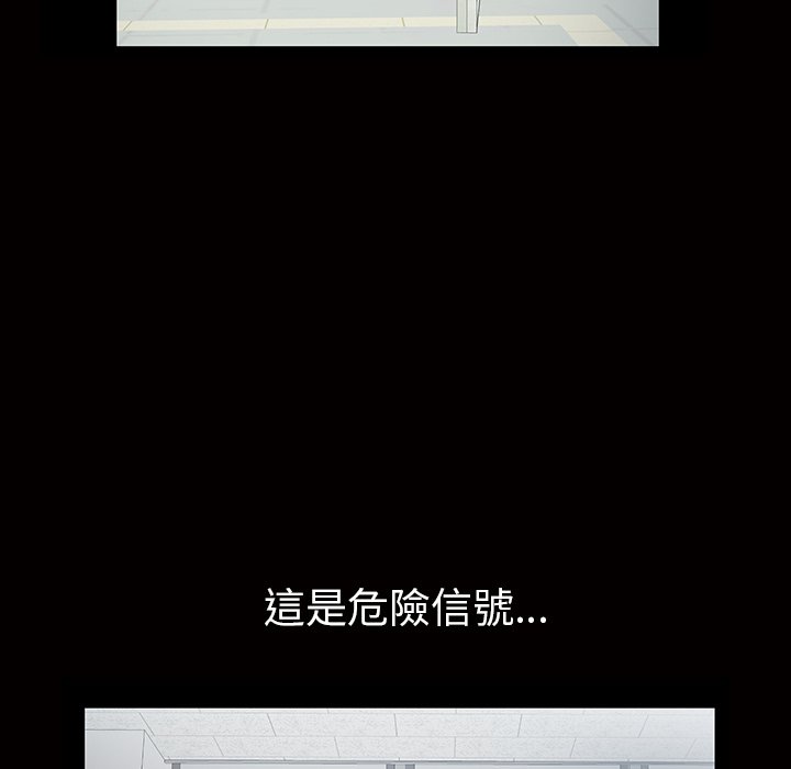 第 92 页