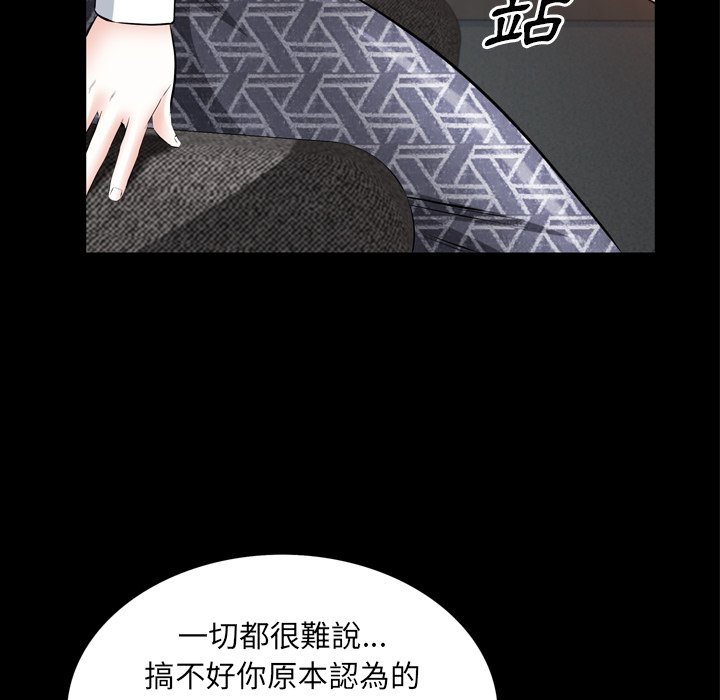 第 83 页