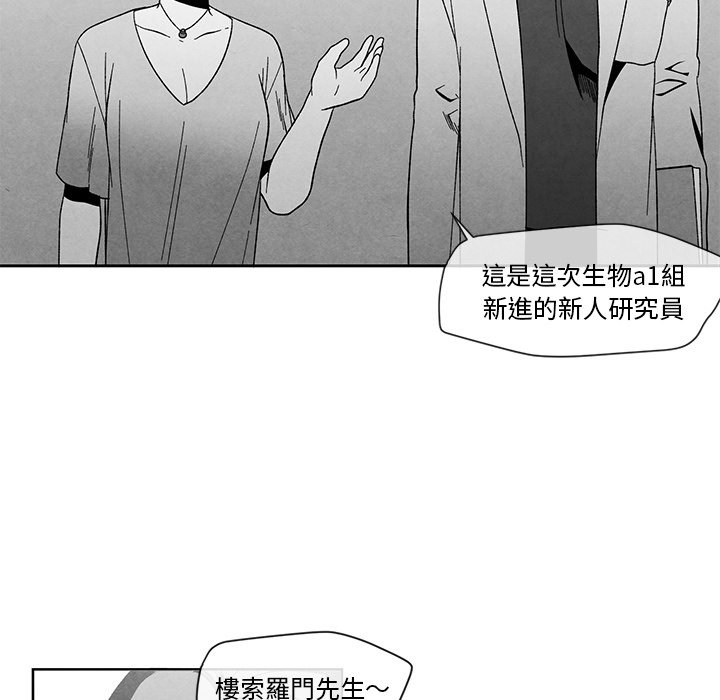 第 82 页
