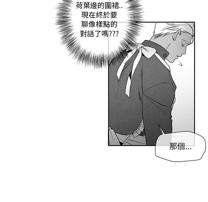 第 99 页