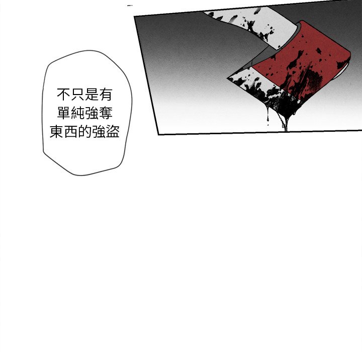 第 93 页