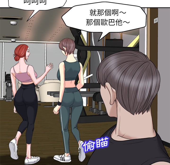 第 87 页